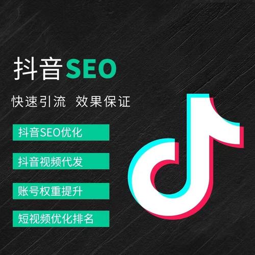郴州抖音广告